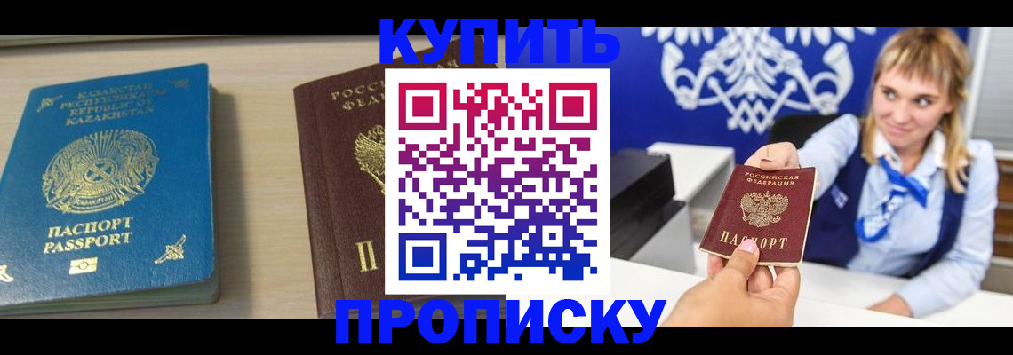 регистрация для школы в Жирновске