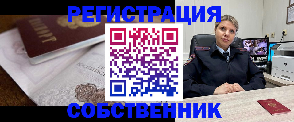 прописка для военкомата в Жирновске