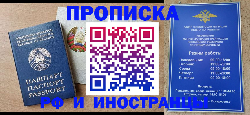 пропишу в квартире в Жирновске