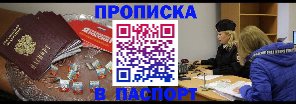 регистрация для дет. сада в Жирновске